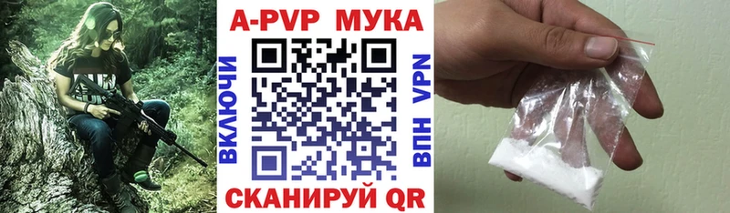 A-PVP крисы CK  наркота  ОМГ ОМГ рабочий сайт  Нюрба 