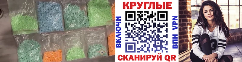 Ecstasy mix  Нюрба 