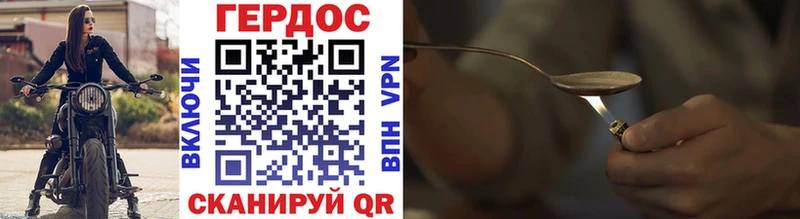 Героин VHQ  Нюрба 