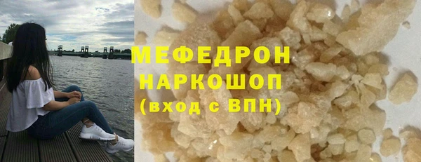 ПСИЛОЦИБИНОВЫЕ ГРИБЫ Переславль-Залесский