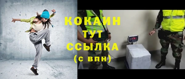 мефедрон мука Пересвет