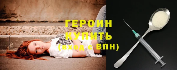 ПСИЛОЦИБИНОВЫЕ ГРИБЫ Пестово