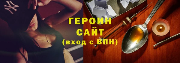 ПСИЛОЦИБИНОВЫЕ ГРИБЫ Переславль-Залесский