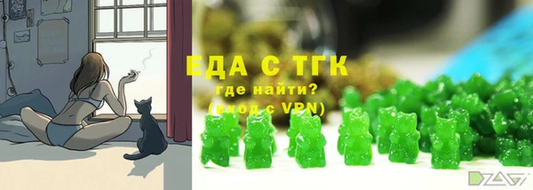 мефедрон мука Пересвет