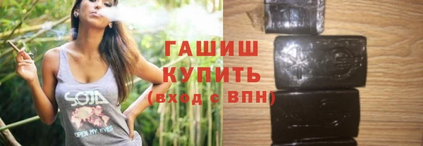ПСИЛОЦИБИНОВЫЕ ГРИБЫ Переславль-Залесский