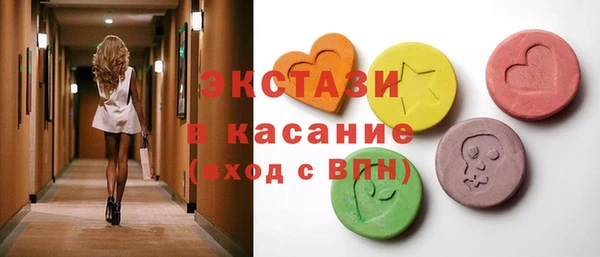 марихуана Осташков