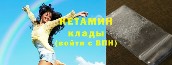 ПСИЛОЦИБИНОВЫЕ ГРИБЫ Пестово