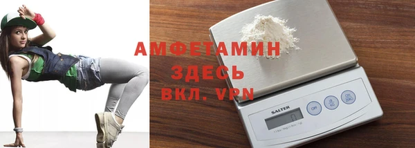 мефедрон мука Пересвет