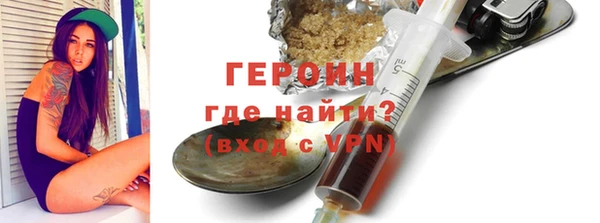 мефедрон мука Пересвет