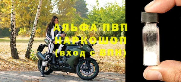 мефедрон мука Пересвет