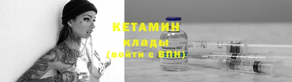 ПСИЛОЦИБИНОВЫЕ ГРИБЫ Пестово