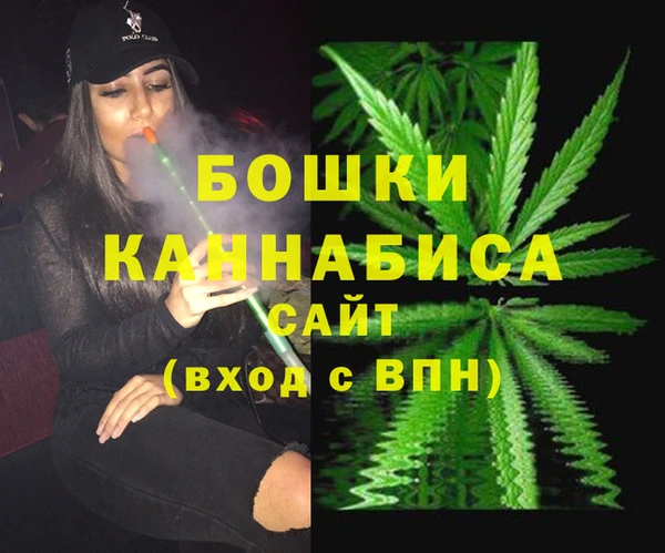 мефедрон мука Пересвет