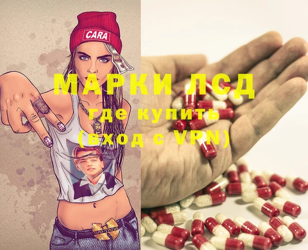 мефедрон мука Пересвет