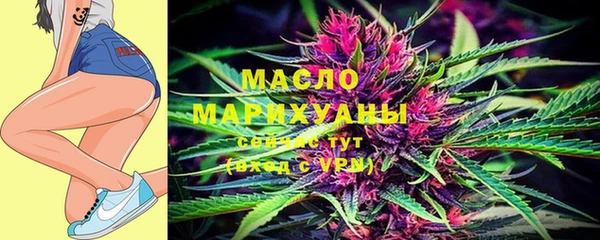 прущая мука Осинники
