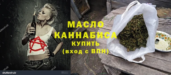 ПСИЛОЦИБИНОВЫЕ ГРИБЫ Пестово