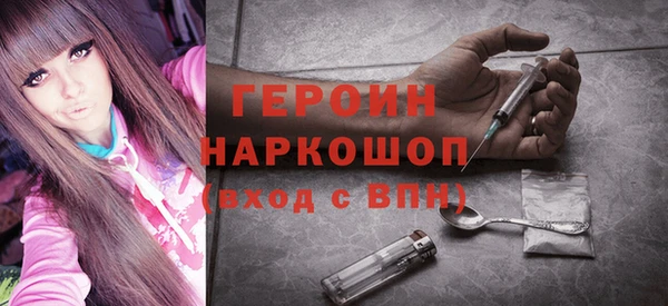 ПСИЛОЦИБИНОВЫЕ ГРИБЫ Пестово