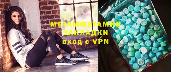 мефедрон мука Пересвет