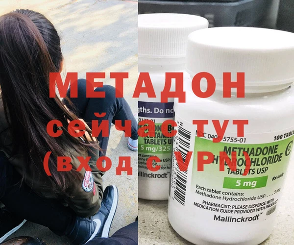 молекула духа Ветлуга