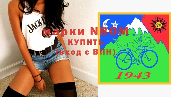 мефедрон мука Пересвет