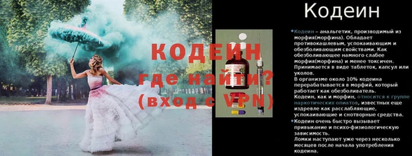 ПСИЛОЦИБИНОВЫЕ ГРИБЫ Пестово