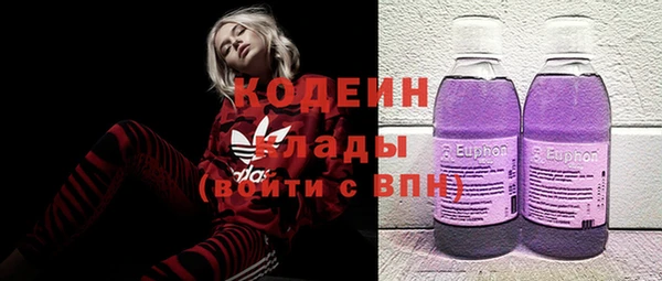 мефедрон мука Пересвет