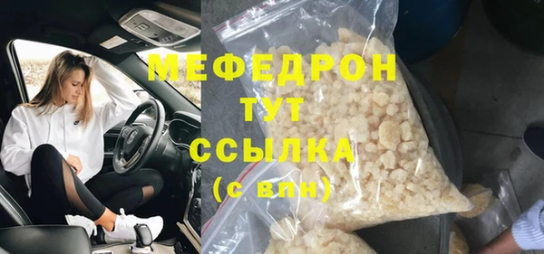 ПСИЛОЦИБИНОВЫЕ ГРИБЫ Пестово