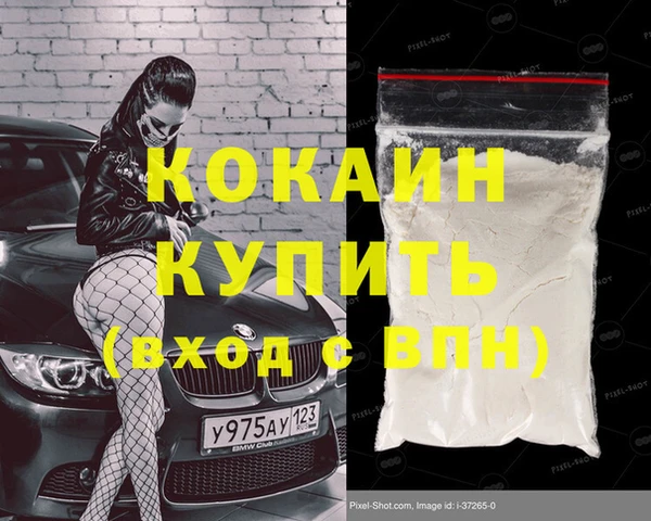 мефедрон мука Пересвет