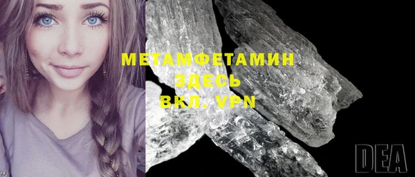 ПСИЛОЦИБИНОВЫЕ ГРИБЫ Пестово