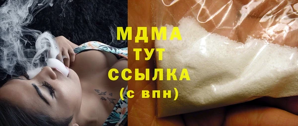 ПСИЛОЦИБИНОВЫЕ ГРИБЫ Переславль-Залесский