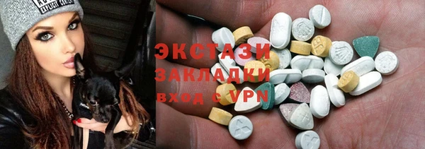 ПСИЛОЦИБИНОВЫЕ ГРИБЫ Переславль-Залесский