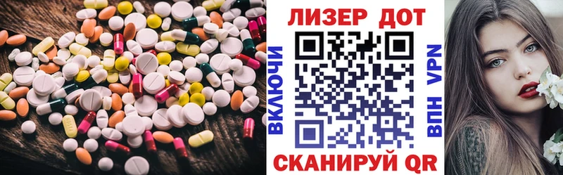 LSD-25 экстази кислота  блэк спрут ONION  Нюрба 