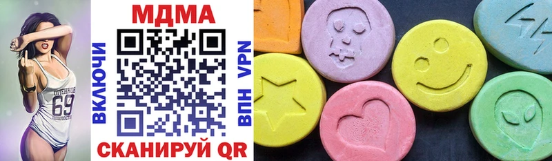 MDMA кристаллы  где можно купить наркотик  Нюрба 