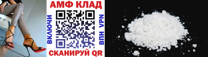 МЕТАМФЕТАМИН Methamphetamine  Нюрба 