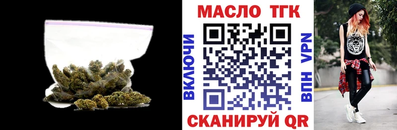 ТГК концентрат  Нюрба 